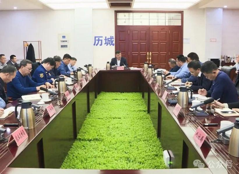 全区安全生产工作会议召开