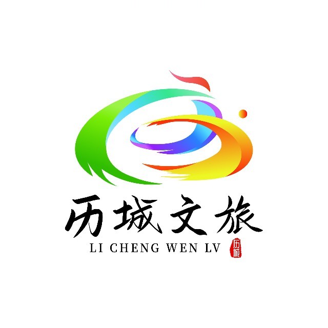 济南市历城区文化和旅游局