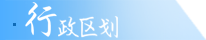 自然资源