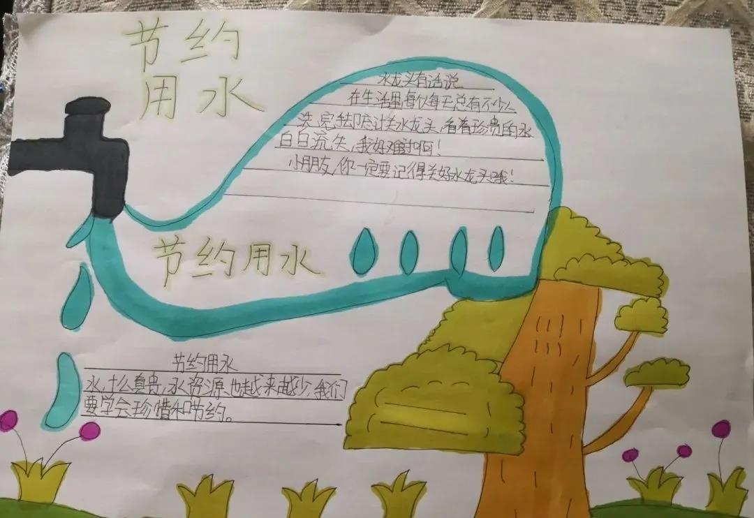 历城区里仁学校开展节约用水主题活动