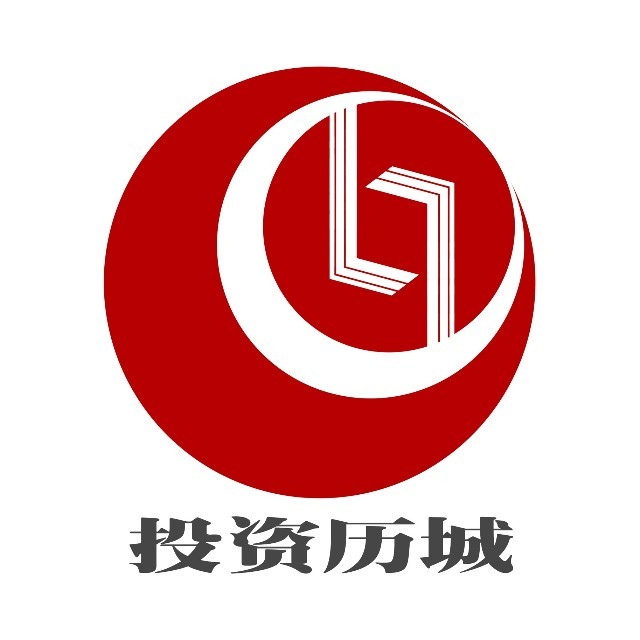 投资历城