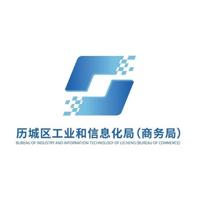 历城工信