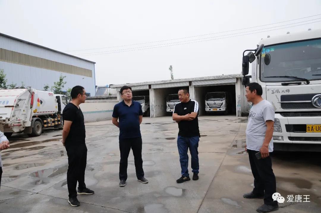 济南市历城区人民政府 工作进展 唐王街道党工委书记周晨走访相关单位