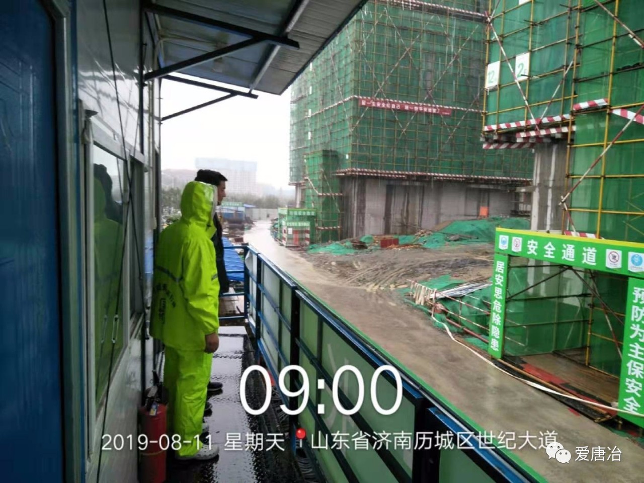 济南唐冶街道gdp_为什么那么多济南人都去唐冶买房 看到最后我明白了...(3)