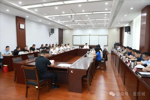 十九届区政府第39次常务会议召开