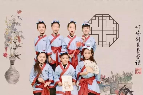 历城区张马屯小学传统文化线上课程登录学习强国app