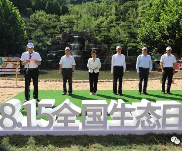 “全国生态日”宣传暨区人大常委会 “两山”理论实践基地启动仪式举行