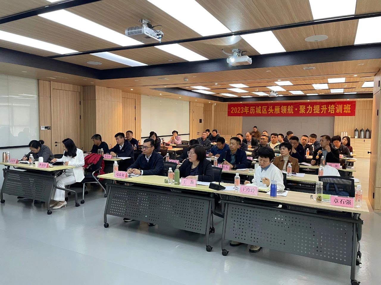 0324领头雁培训.jpg