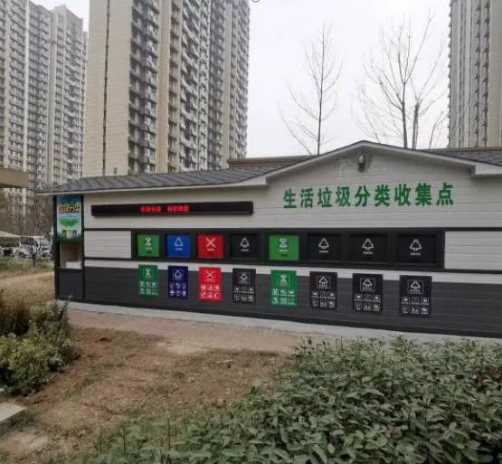 垃圾回收站.png