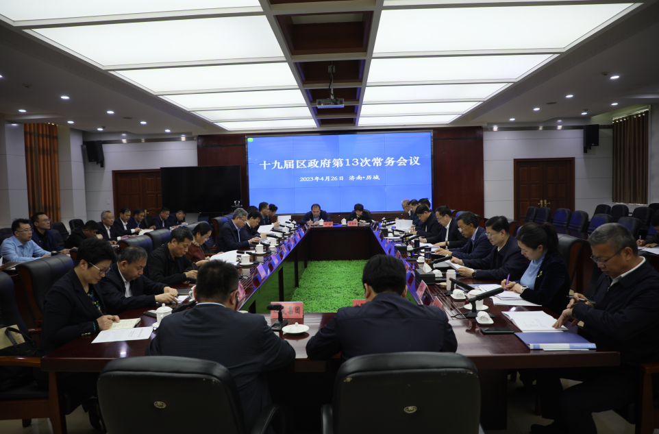 微信截图_20230524151452.png