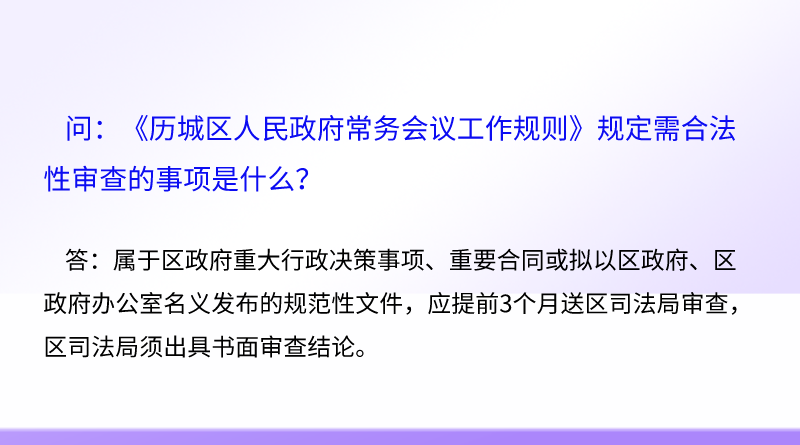 简明问答1.png