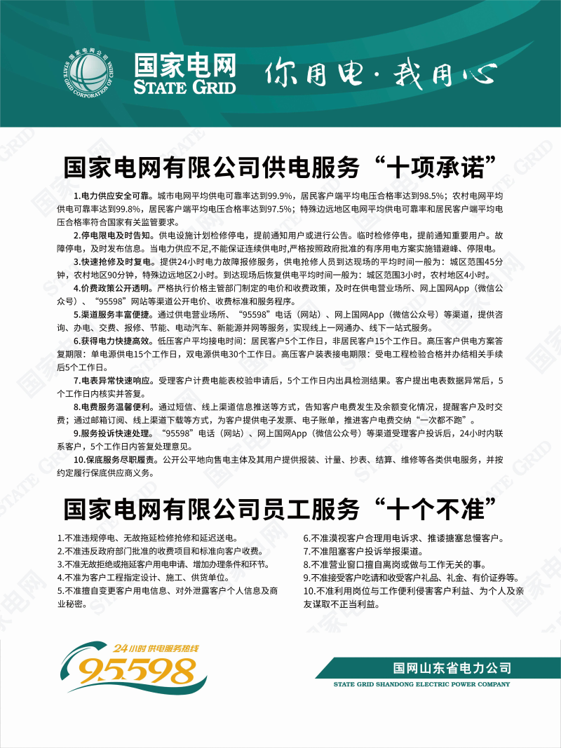 s_65a19d604940427580f66fac331c7869.png
