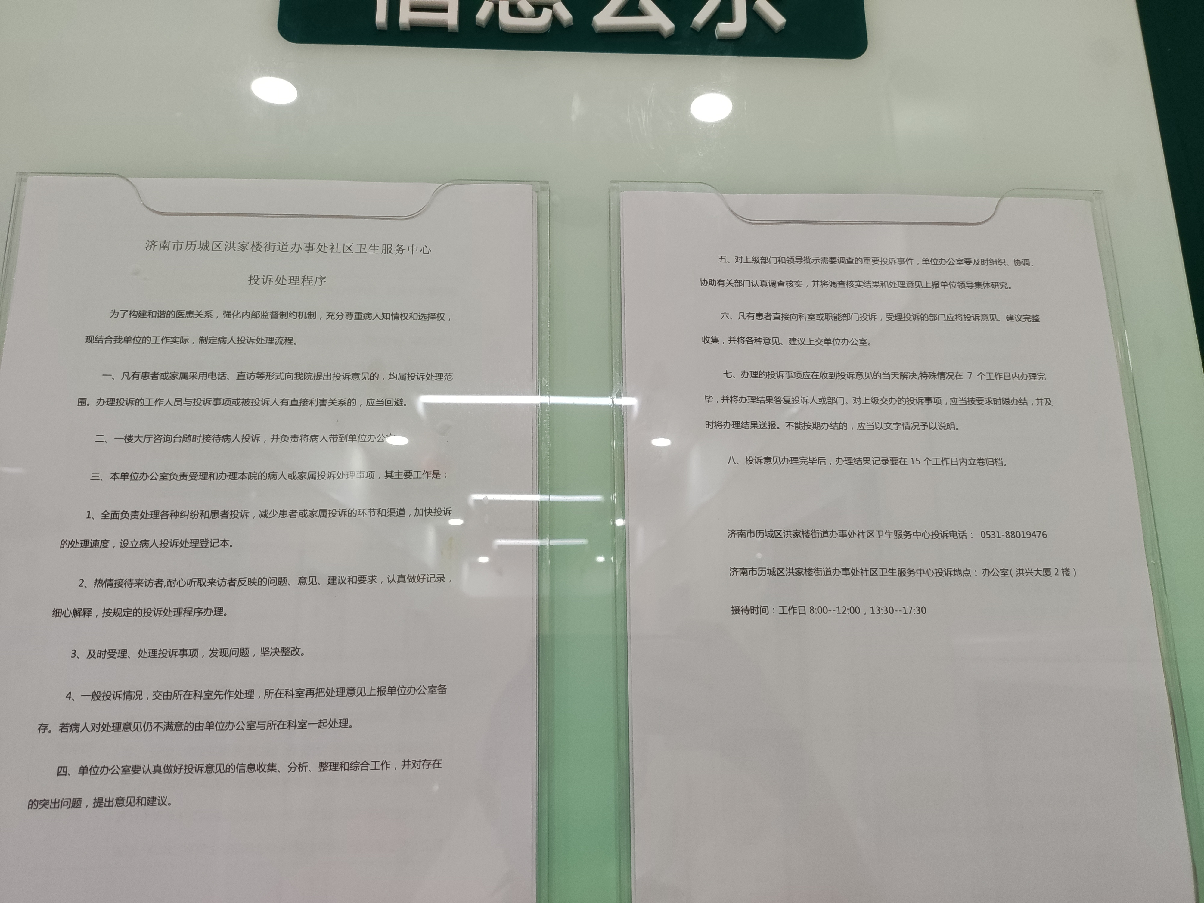 微信图片_20230811100915.jpg