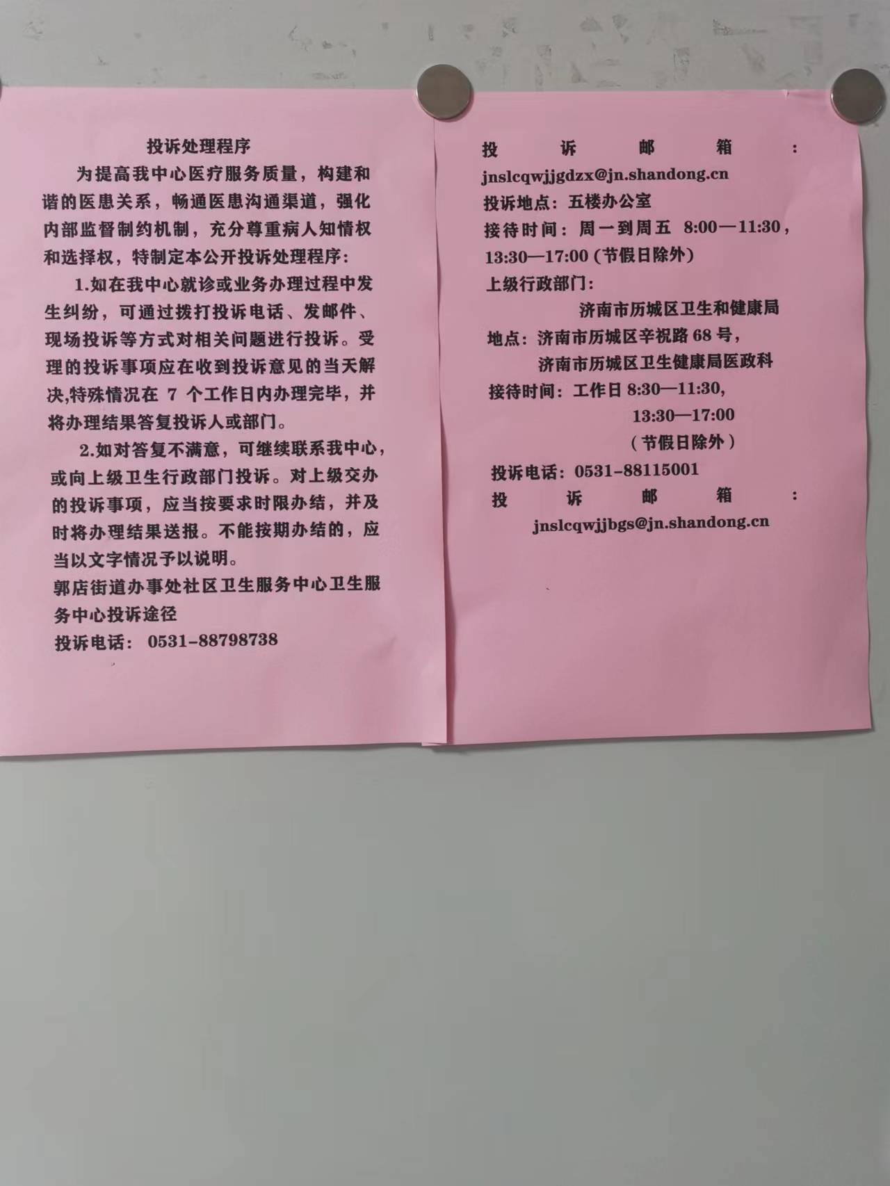 ccfc418acc1ff81fa2f893a3c8821ad.jpg