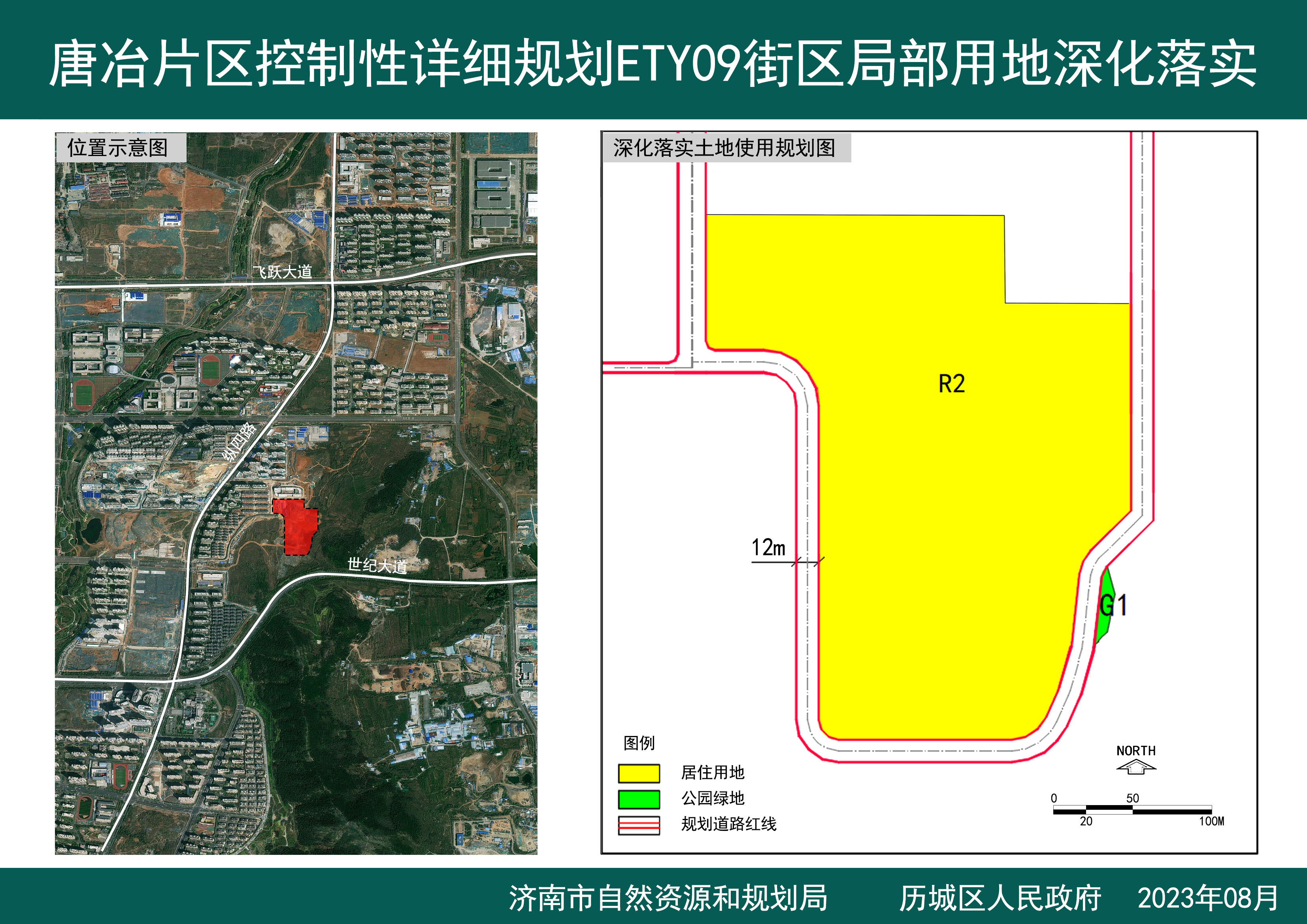 唐冶片区ETY09街区0804.jpg
