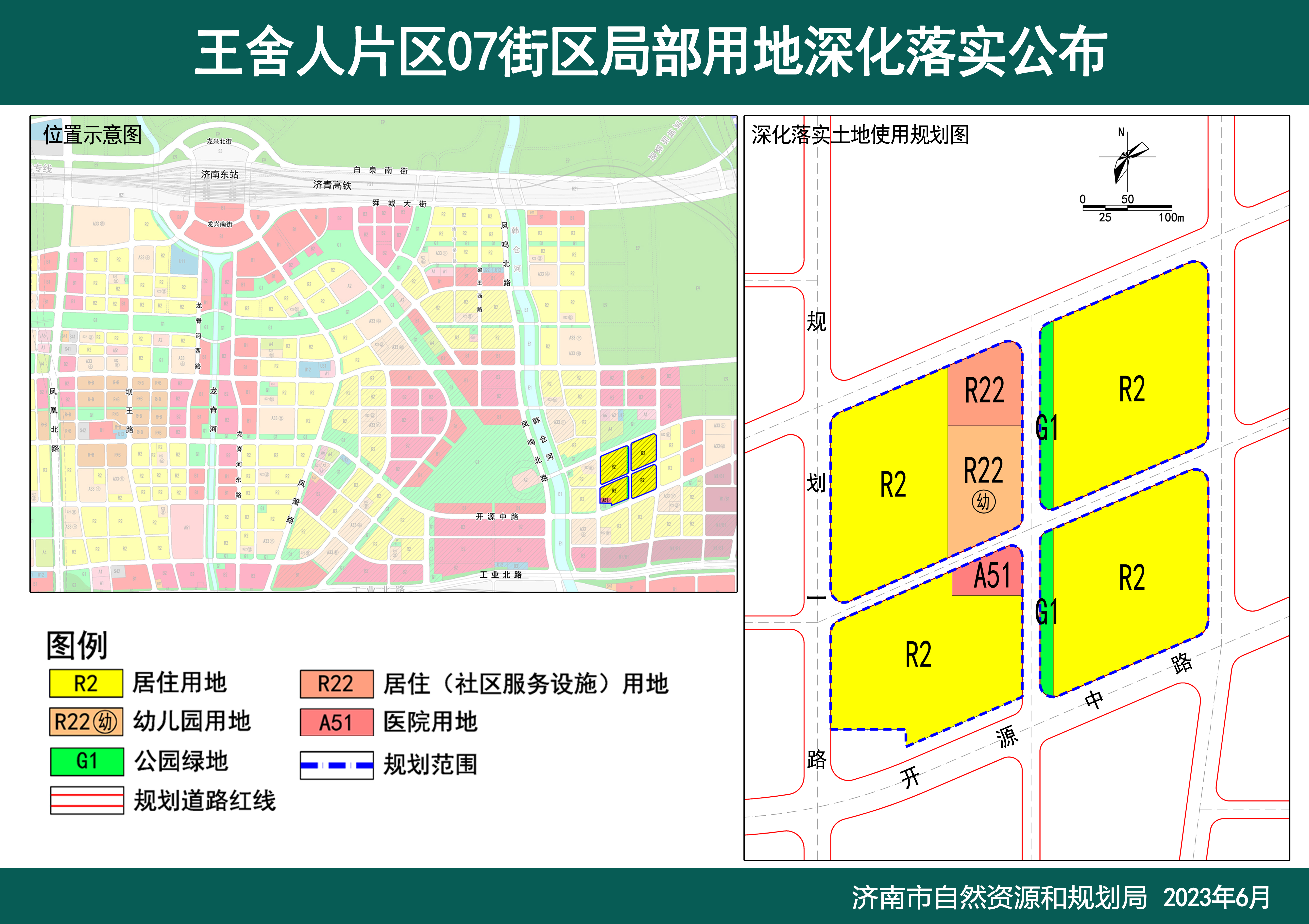 王舍人片区07街区0615.jpg