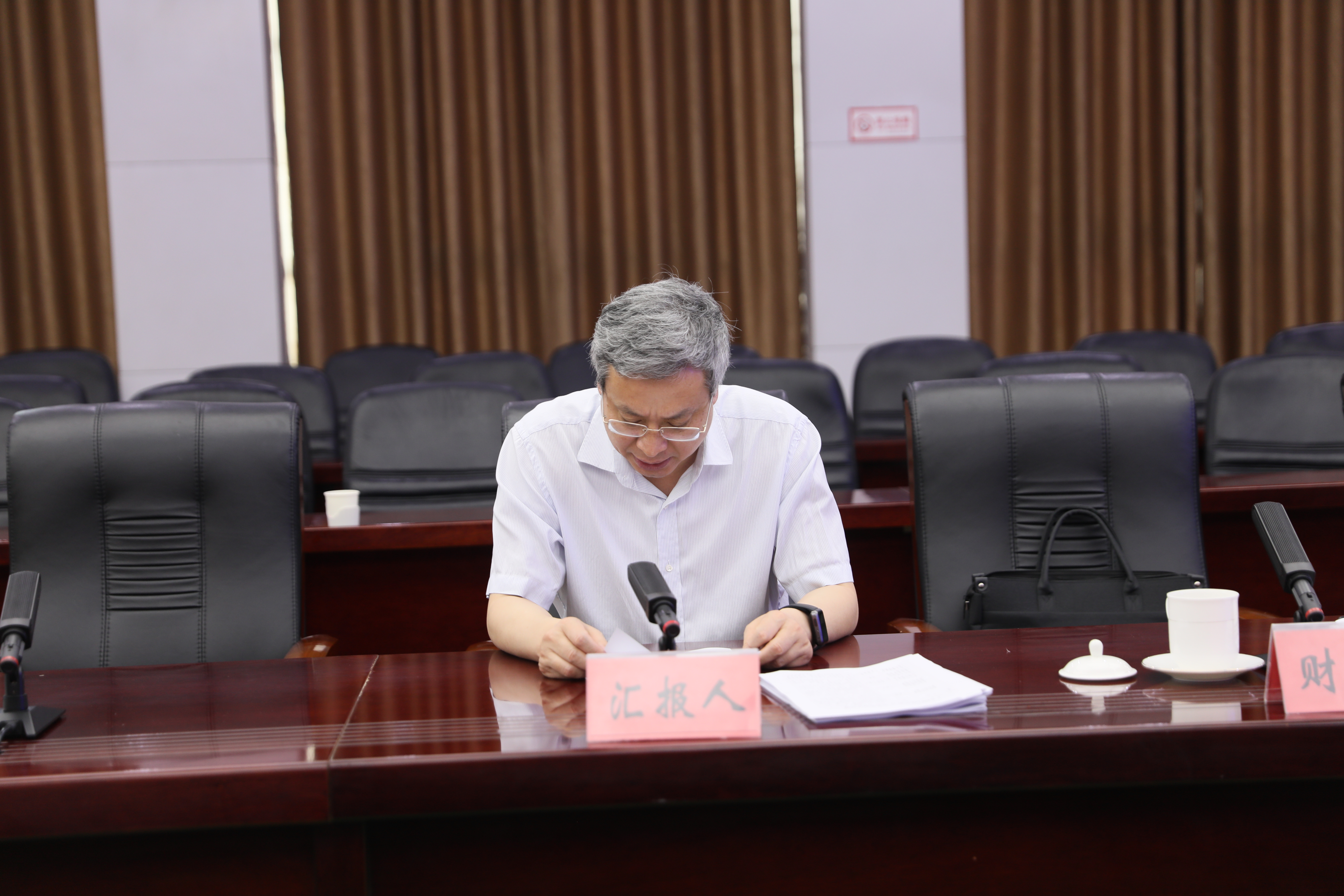 财政局(1).png