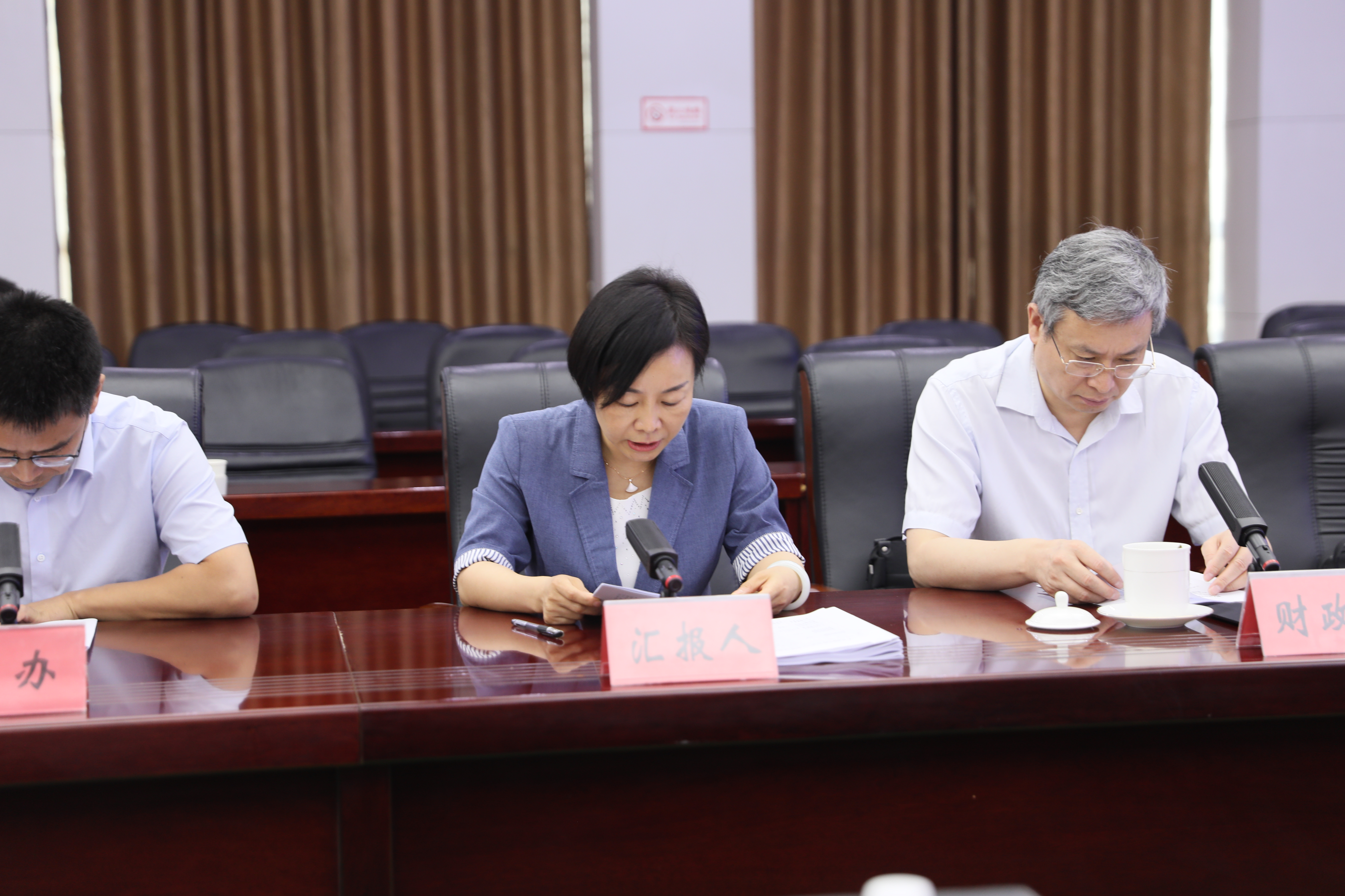 区科技局(1).png