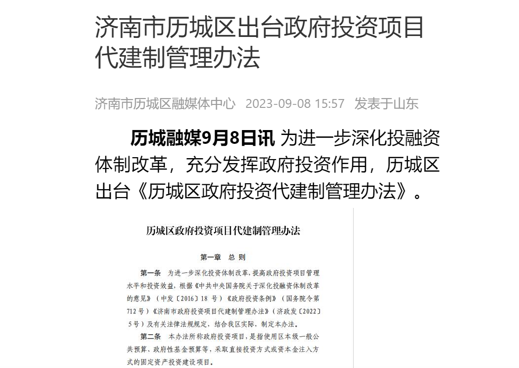 媒体解读-截图.png