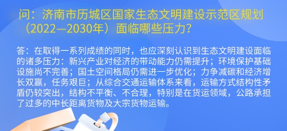 图片-面临压力.jpeg