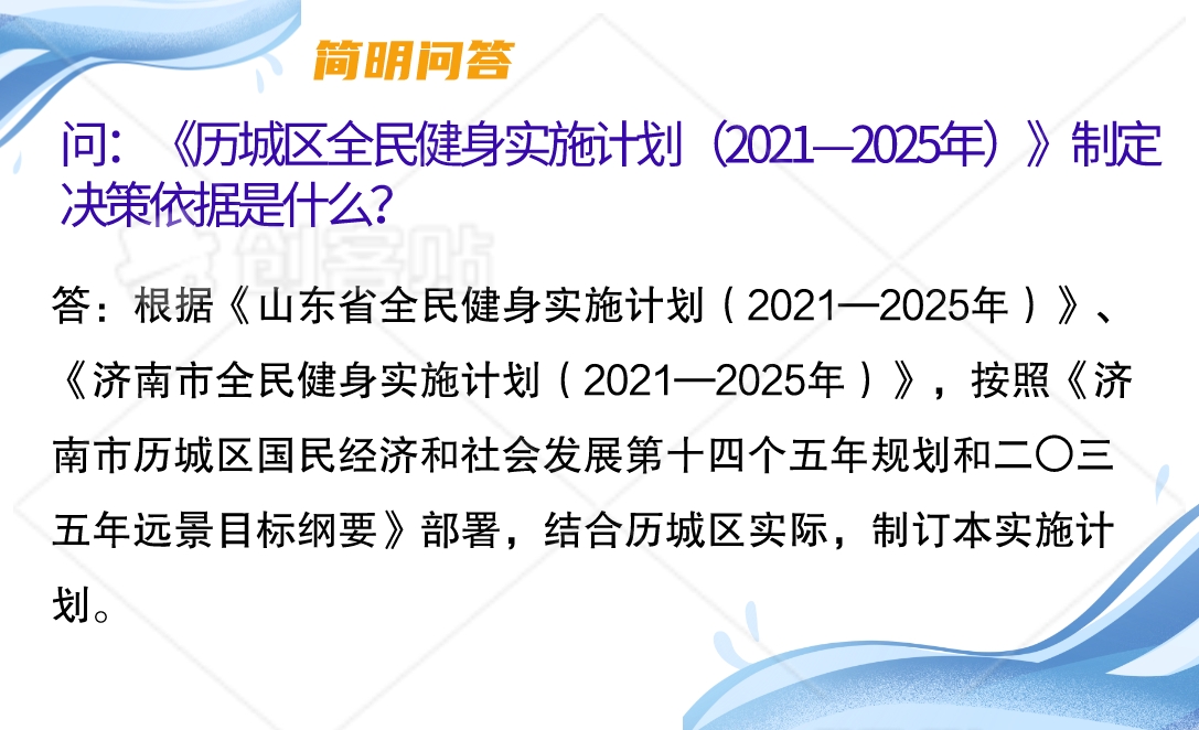 图片-决策依据.jpeg