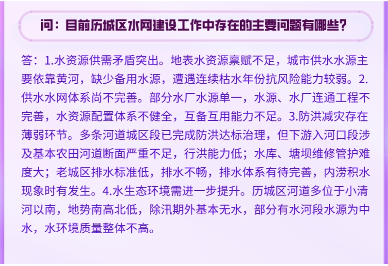 图片-存在的主要问题.jpeg