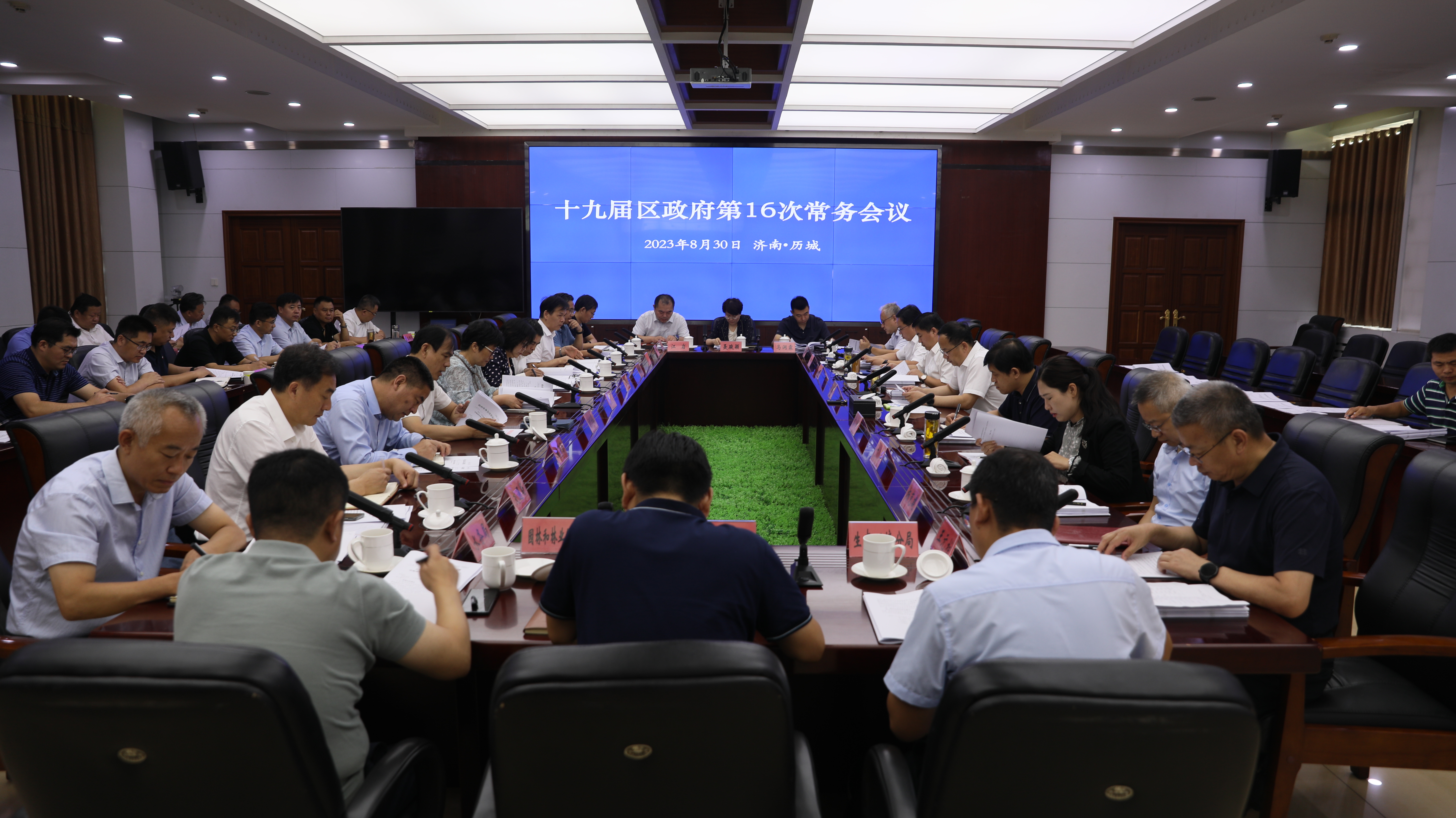 会议整体.jpg