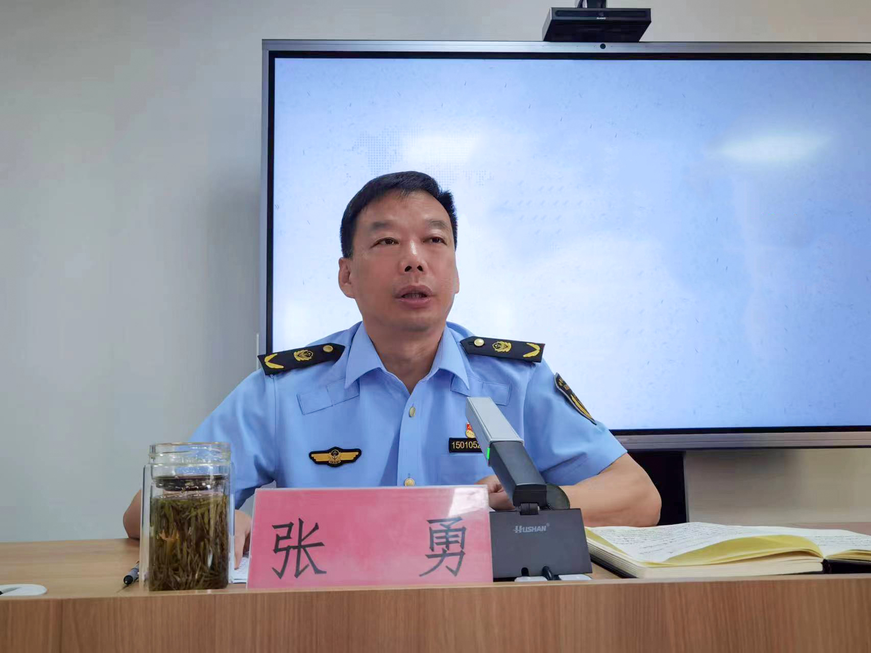 张勇局长.jpg