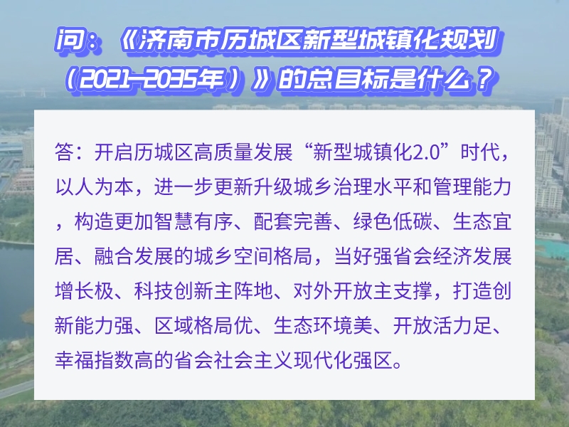 图片：总目标是什么.jpeg
