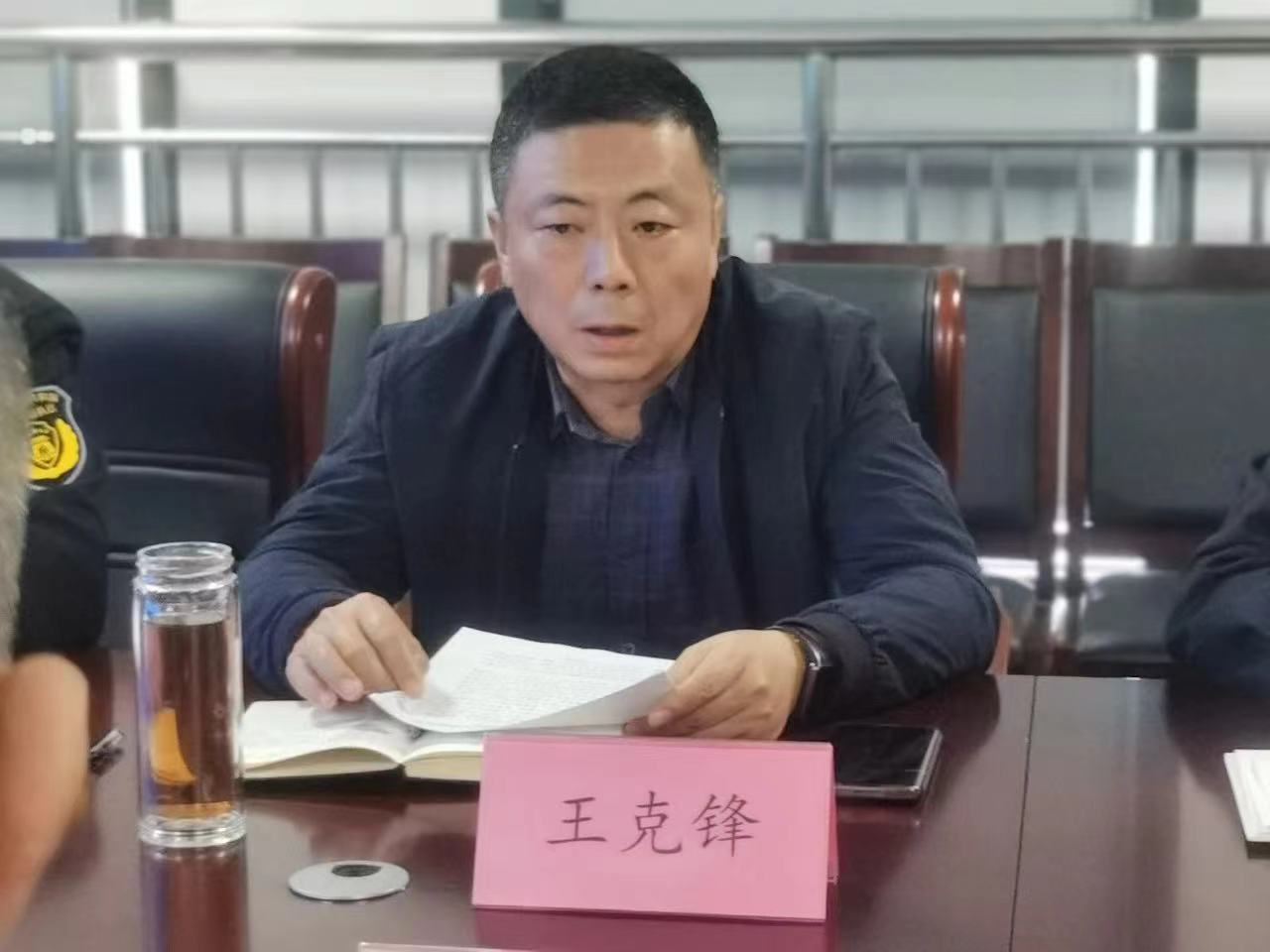 王克锋.jpg 王克锋.jpg