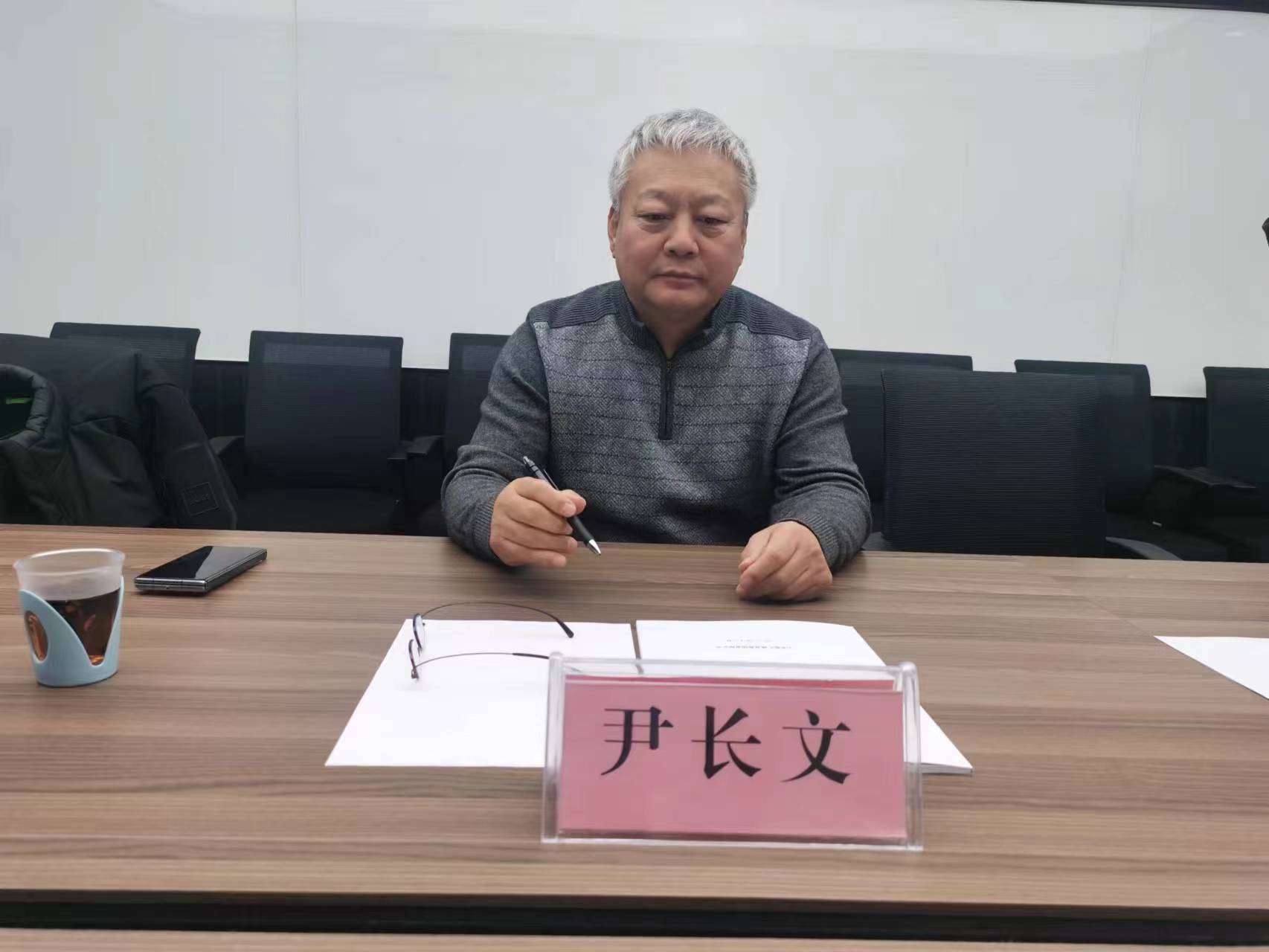 尹长文.jpg