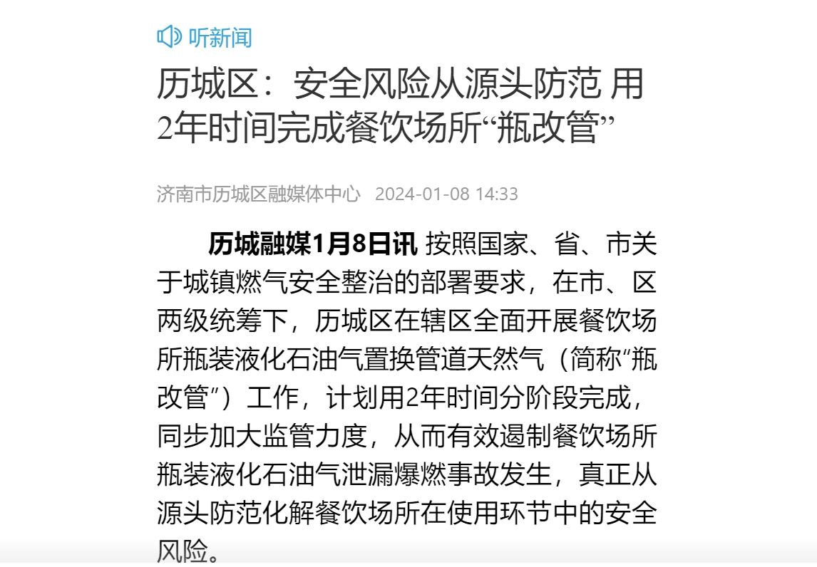 媒体解读图片.png