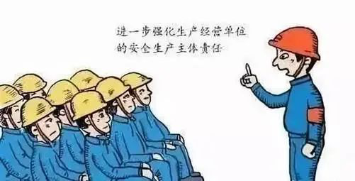 节后安全1.png