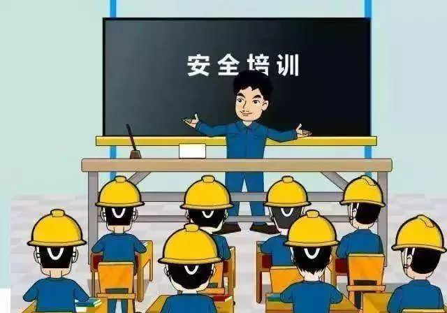 节后安全4.png