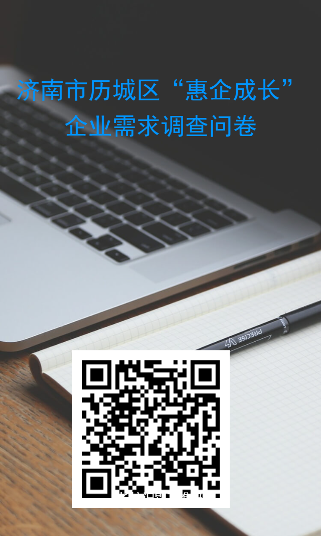 微信图片_20240718101002.png
