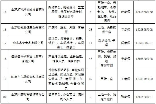 微信图片_20240718162931.jpg