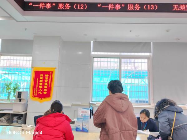 一件事高效办.jpg
