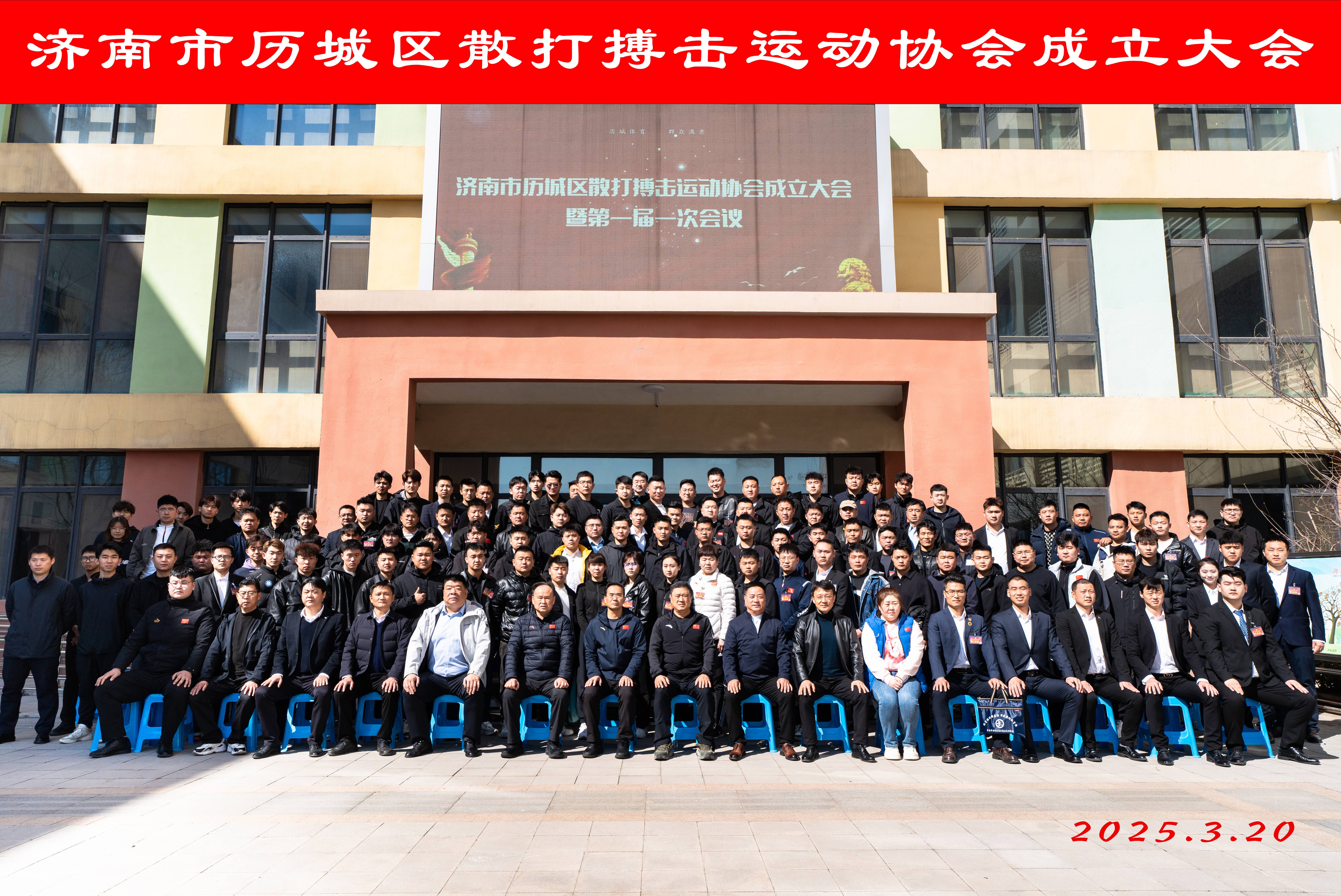 微信图片_20250320134640(1).jpg