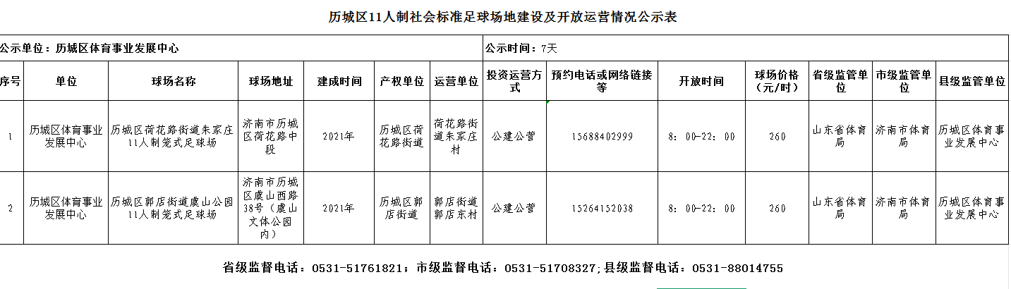 微信图片_20250324144452.png