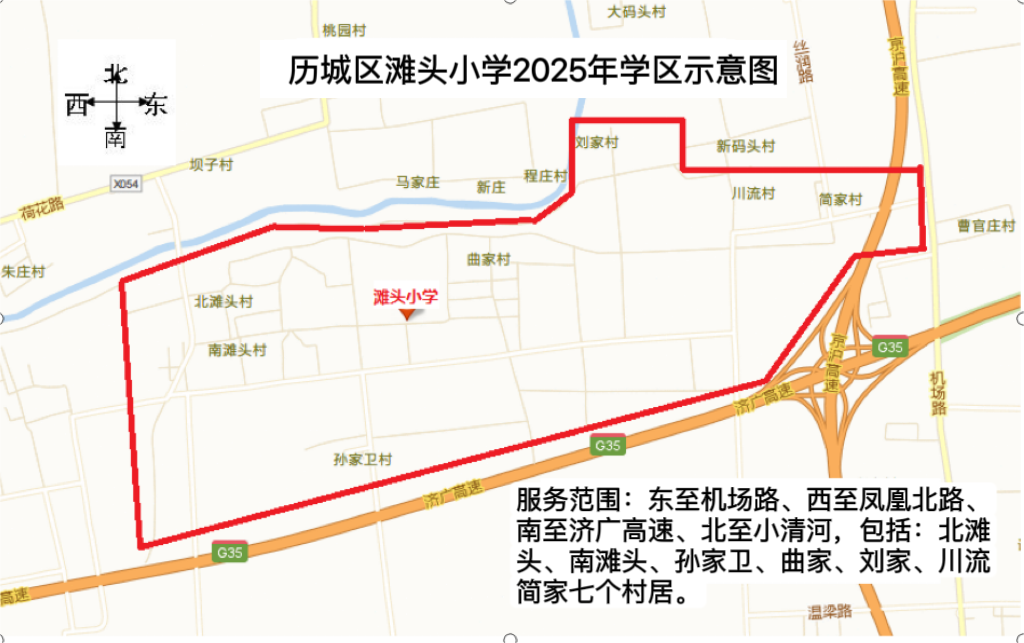 滩头小学2025年学区示意图.PNG