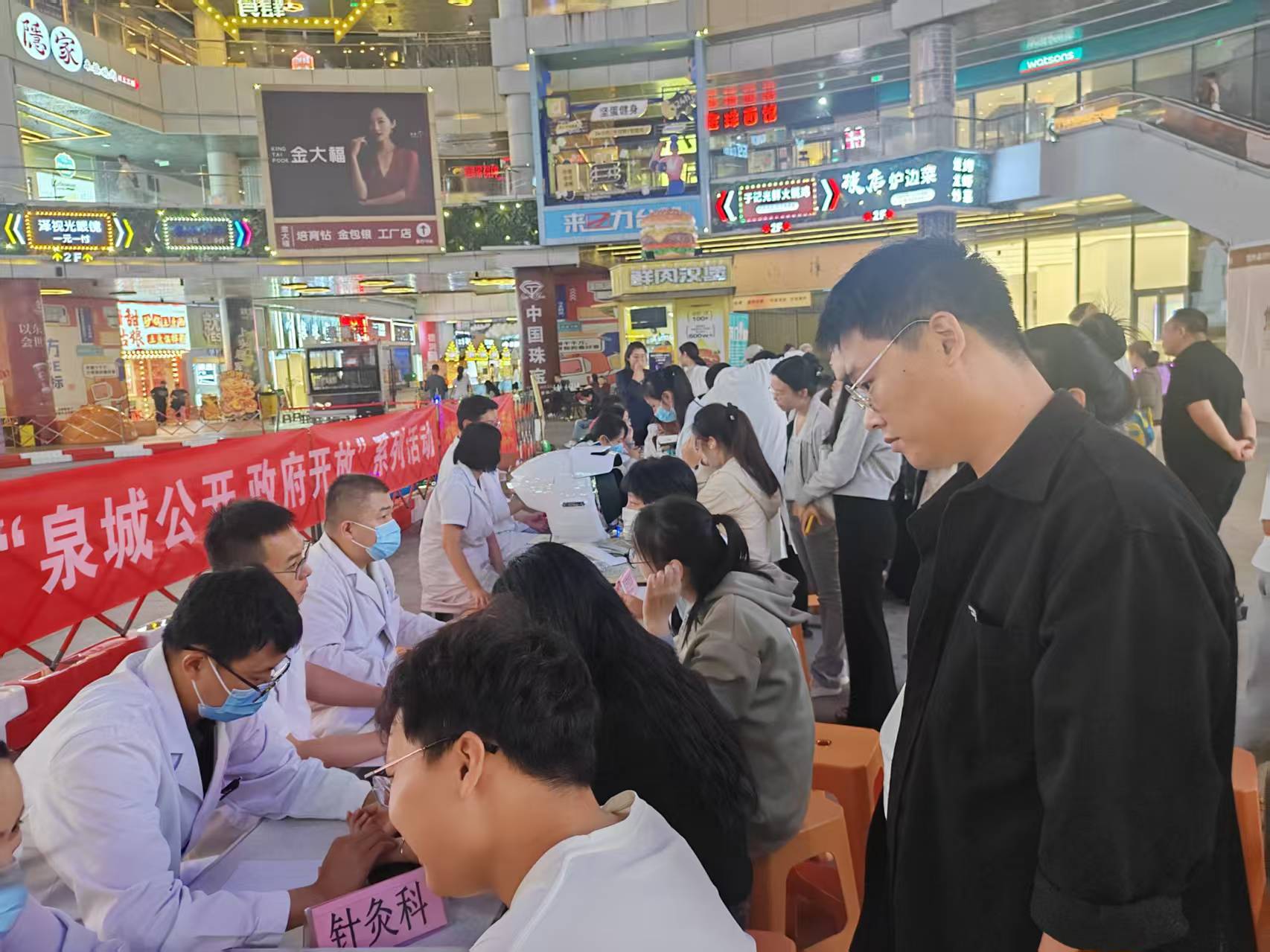 政府开放月1.jpg
