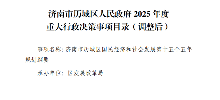 微信图片_20260128100725_253_146.png 微信图片_20260128100725_253_146.png