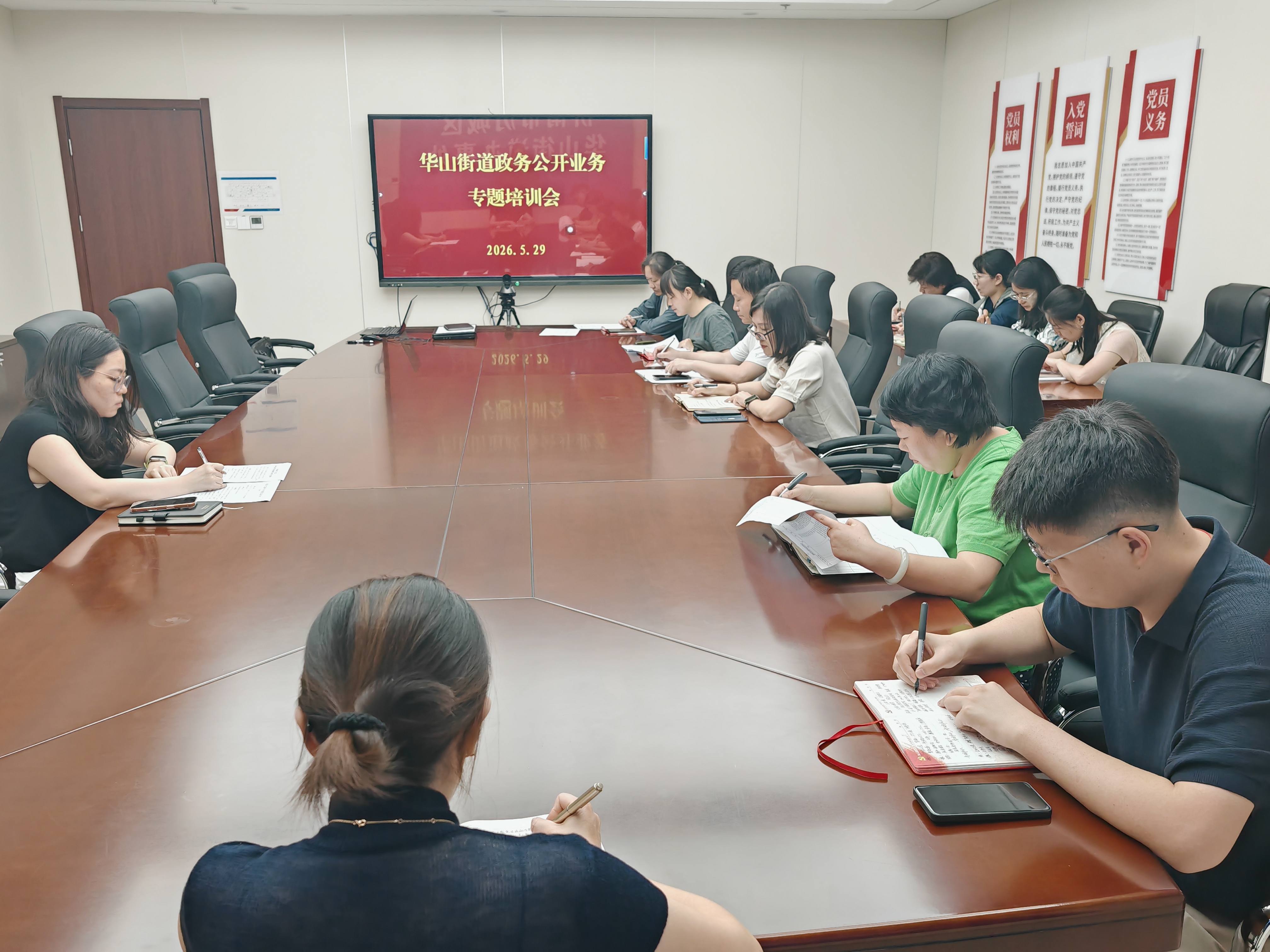 微信图片_20260529143402_6100_29.jpg
