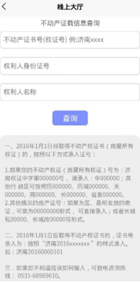 A2BED6F17D23B2DEC2CF8322E7F139DC.png